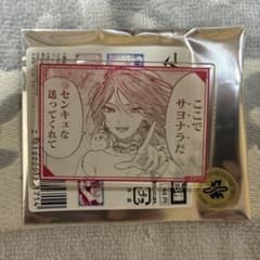 マリッジトキシン アクリルバッジ TSUTAYA 嵐山キミ恵 - メルカリ