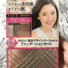 コフレドール ファンデーションセット オークルB(ケース付)のサムネイル
