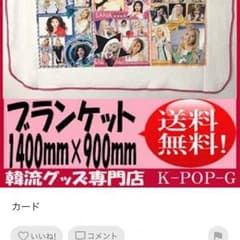 ぬいぐるみのサムネイル