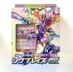 スターターセット　テラスタイプステラ　ソウブレイズEX 未開封 スターターセット テラスタイプ「ステラ ソウブレイズex」【未開封BOX】{-}