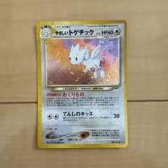 ポケモンカード 旧裏 やさしいトゲチック - メルカリ