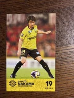 柏レイソル 仲間隼斗 選手 トレーディングカード、ステッカーのサムネイル