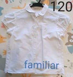 (あんあん様専用)familiar　ファミリア　女の子　シャツ　120のサムネイル