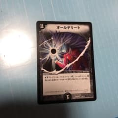 オールデリートのサムネイル