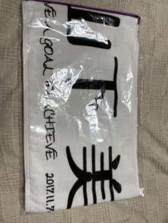 山下美月　東京ドーム　タオルのサムネイル