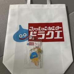 ファッションセンタードラクエ トートバッグ＆ホイミスライム