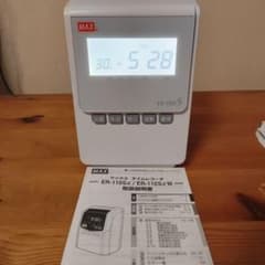 マックス タイムレコーダー ER-110S5 - メルカリ
