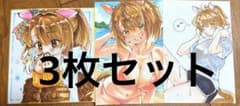 く*こ様 ダンツフレーム　手描きイラスト 原画 一点物 3枚セットのサムネイル
