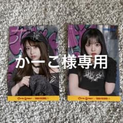【かーこ様専用】桜庭 増田 ポストカードのサムネイル