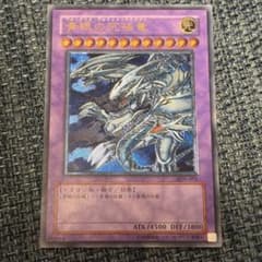 遊戯王 青眼の究極竜 旧レリーフ アルティメット SDX - メルカリ