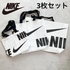 NIKE ナイキ ショッパー ショッピングバッグ トートバッグ 3枚セット