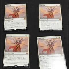 M2様専用のサムネイル