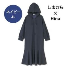 しまむら Hina フード付き マーメイドワンピース ネイビー 4Lのサムネイル