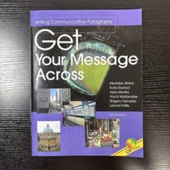 Get Your Message Across 英語ライティング教材のサムネイル