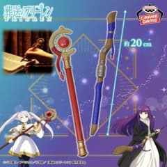 新品未開封】葬送のフリーレン 杖ペン ※フリーレンのみ - メルカリ