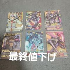 ガンダムトライエイジ 153枚+αまとめ売り！(画像8枚目のカード増えました) ガンダムトライエイジ 6枚まとめ売り傷あり - メルカリ