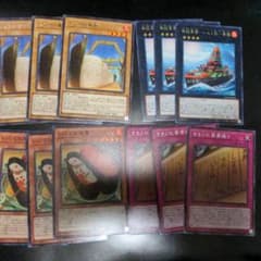 遊戯王　軍艦のサムネイル