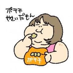 カイトさん専用。のサムネイル