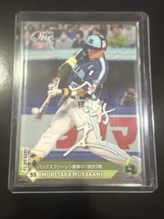 EPOCH ONE カード 村上宗隆 東京ヤクルトスワローズ 933 ① ミントモール / MINT LAB TOKYO店 / 2022 EPOCH-ONE SIGNATURE DECO