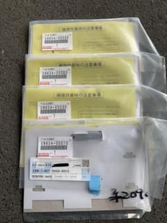 TOYOTAテレビ、GPSアンテナ4枚セットのサムネイル