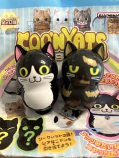 クーニャッツ　バンダイ　2種セット①のサムネイル