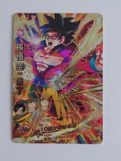 ドラゴンボールヒーローズ 孫悟空:GT HG5-SEC 超サイヤ人4 本家 - メルカリ