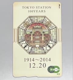 東京駅開業100周年記念 Suica - メルカリ
