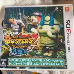 妖怪ウォッチバスターズ2 秘宝伝説バンバラヤー ソードのサムネイル