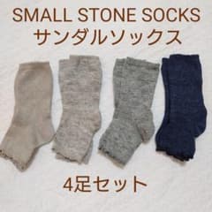 指なし　サンダル　ソックス　靴下のサムネイル