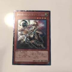 即買OK!!! 遊戯王のサムネイル