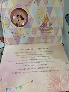ピンバッジ ディズニーのサムネイル