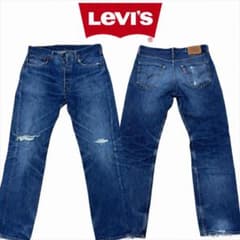 Levi