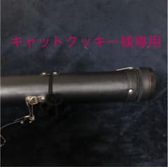 キャットクッキー様専用のサムネイル