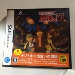レイトン教授と魔神の笛【箱と説明書のみ】のサムネイル