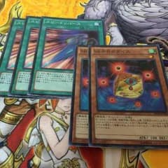 スピードリバース 赤目のダイスのサムネイル