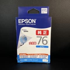 EPSON純正　ICC76 【期限2027.08】のサムネイル