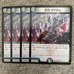 乙姫様 リクエスト 3点 まとめ商品 な様 リクエスト 3点 まとめ商品 - メルカリ