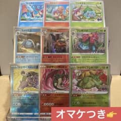 シングル販売】かがやく 御三家 まとめ売り - メルカリ
