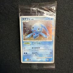 マナフィ PROMO PPPプロモーションカード 004/DP-PPP 極美品 マナフィ PROMO PPPプロモーションカード 004/DP-PPP 極美品 - メルカリ