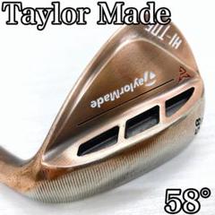 テーラーメイド Milled Grind HI-TOE 58° ウェッジ SW - メルカリ