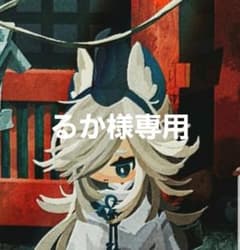 専用°・*:.。.☆のサムネイル