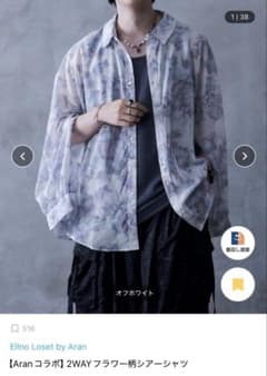 Aran コラボ】 2WAYフラワー柄シアーシャツのサムネイル