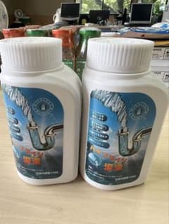 MISSICEY パイプライン浚渫 配管用洗剤 330g 2本セットのサムネイル