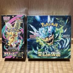 ポケモンカード メガドリームex 変幻の仮面 2BOXセット シュリンク付き
