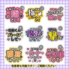 オーダー 】 ファンサ文字 団扇 カンペうちわ ファンサうちわ 名入れ