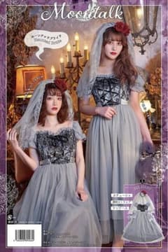 ホーンテッドブライト ハロウィン 花嫁 コスプレのサムネイル