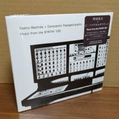 新品未開封 町田良夫 + C・パパゲオルギアディス - メルカリ