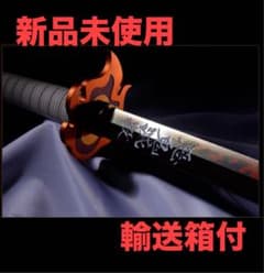 PROPLICA 귀멸의 칼날 연옥 안주로 일륜도 신품 미개봉