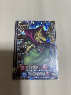 ドラゴンクエストモンスターバトルロード バラモス - メルカリ