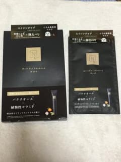 おまけ付き★N organic Vie リンクルパックエッセンスマスク 4枚入のサムネイル